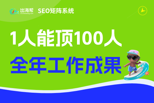 玩命加载中...